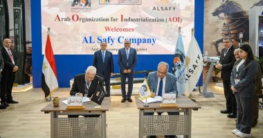 الهيئة العربية للتصنيع توقّع مذكرة تفاهم مع الصافي جروب