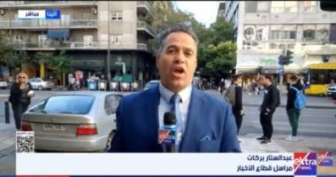 مراسل إكسترا نيوز بأثينا: تسهيلات للمواطنين بجولة الإعادة لانتخابات النواب