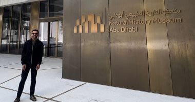 اليوم السابع داخل متحف التاريخ الطبيعى بأبوظبى.. رحلة تمتد عبر 13.8 مليار عام من تاريخ الأرض والكون والحياة.. نيازك نادرة عمرها 7 مليارات سنة وأكبر قطعة من القمر وهياكل ديناصورات أصلية أبرز المقتنيات.. فيديو
