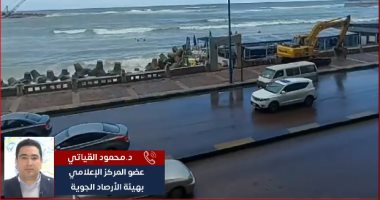 الشتاء قادم.. تغيرات مفاجئة وظواهر جوية وأمطار.. تفاصيل حالة الطقس خلال 7 أيام