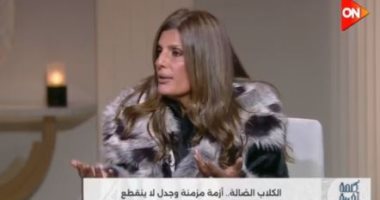 الفنانة فيدرا: إدارة ملف الكلاب الضالة غير علمية.. والحل في التعقيم