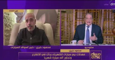 خبير يكشف ملامح سوق السيارات فى مصر: نهاية ظاهرة المستهلك التاجر