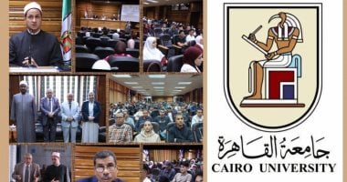 رئيس جامعة القاهرة يستعرض تقريرا شاملا عن محاضرات دورة التثقيف الطلابى 