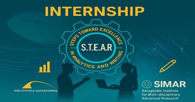 مكتبة الإسكندرية تختتم فعاليات الجولة الثالثة من برنامج STEAR