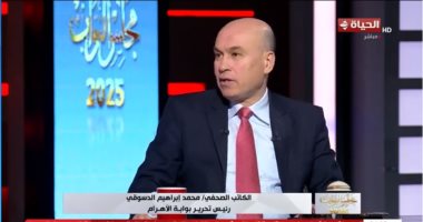 رئيس تحرير بوابة الأهرام: جولة الإعادة رسالة قوية بعدم التسامح مع التجاوزات