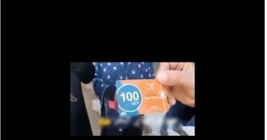 الداخلية تضبط سيدة وشخص آخر لجمعهما صور بطاقات الناخبين  