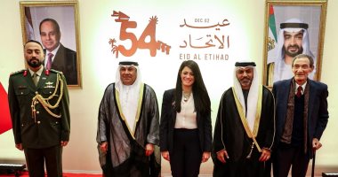 وزيرة التخطيط تشارك في احتفال سفارة الإمارات بمناسبة عيد الاتحاد الرابع والخمسين