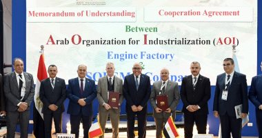 العربية للتصنيع توسّع شراكتها مع كبرى الشركات الفرنسية  