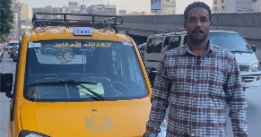 استرد 11 ألف جنيه والتراخيص.. كل ما تريد معرفته عن السيارة كيوت بديل التوكتوك