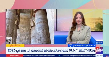 خبير سياحى: تقدم فى القطاع والتوقعات ترجح ارتفاعا أكبر فى أعداد السائحين