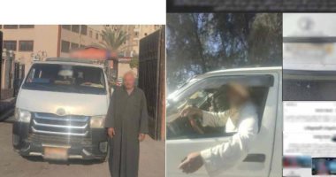 الداخلية تضبط سائقا بعد تداول صورة إنزاله الركاب بعد رفضهم رفع الأجرة بالبحيرة
