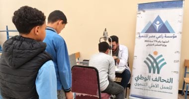 الكشف على 700 طالب بمدرسة العاشر من رمضان بالقنطرة شرق.. تفاصيل