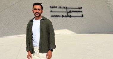 "اليوم السابع" في جولة داخل "متحف زايد الوطني" بعد افتتاحه.. رحلة عبر تاريخ الإمارات..المتحف يستلهم رسالته من القيم الراسخة التي جسّدها المؤسس الشيخ زايد.. قارب ماجان والمصحف الأزرق أبرز المقتنيات.. صور وفيديو