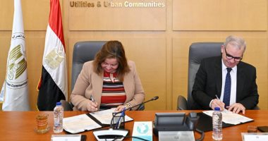 تخصيص قطعة أرض لإقامة مشروع عمرانى متكامل بالتجمع السادس بالقاهرة الجديدة