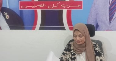 غرفة عمليات حماة الوطن بسوهاج تتابع الانتخابات البرلمانية بجميع مراكز المحافظة