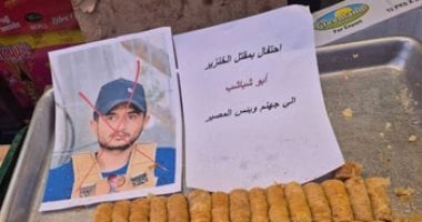 غزة بتفرح.. توزيع الحلوى في القطاع بعد مقتل أبو ياسر شباب