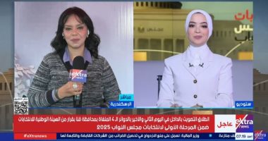 إكسترا نيوز: رفع حالة الاستعداد القصوى بالإسكندرية حتى انتهاء الانتخابات