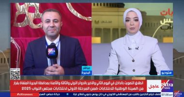 مراسل «إكسترا نيوز»: تجهيزات لوجستية مكثفة لكبار السن وذوي الهمم لضمان سير العملية الانتخابية