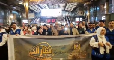 قطار الشباب 