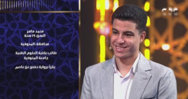 المتسابق محمد ماهر يكشف لبرنامج دولة التلاوة عن أمنيته حال فوزه بالجائزة
