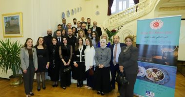 احتفالية اليوم العالمى للقهوة التركية