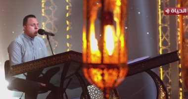 تحكيم دولة التلاوة للمتسابق محمود السيد: صوتك قوى وندى وحنجرتك ذهبية 