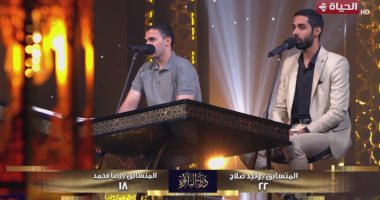 دولة التلاوة يفاضل «رضا محمد» على المتسابق «وليد عطية» لاستكمال المسابقة