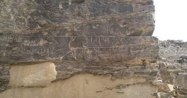 نقوش فرعونية بوادى الحمامات