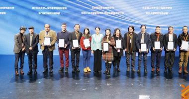 مصر تنضم للتحالف الدولى لتعليم السينما وفنون الإعلام كعضو مؤسس