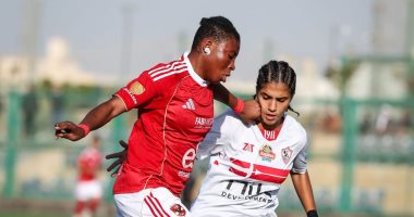 الأهلي والزمالك كرة نسائية 