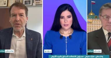 مسؤول سابق بالبيت الأبيض: ترامب فشل في استغلال الحرب للضغط على موسكو - اليوم السابع