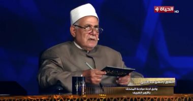 تحكيم دولة التلاوة للمتسابق على محمد: أفضل من جاء اليوم وإياك تتغر