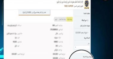 مرور بلا أوراق.. بدء إصدار شهادة المخالفات المرورية الإلكترونية.. الشاشة بدلا من الورق وضغطة زر بدلا من المشاوير.. اختصار الوقت وتوفير المال وراحة المواطن.. وخدمات حديثة تليق بالجمهورية الجديدة