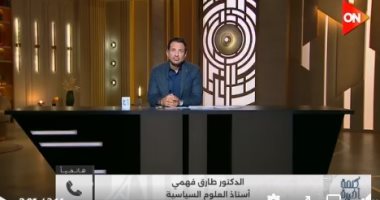 طارق فهمي: مصر أحبطت مخطط التهجير في مهده ومناورات إسرائيل «بالونات اختبار»