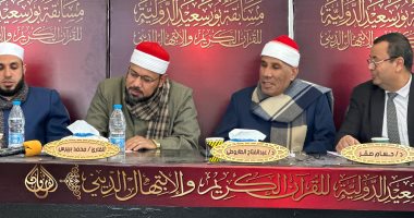 منافسات قوية مع انطلاق تصفيات مسابقة بورسعيد الدولية للقرآن الكريم.. فيديو