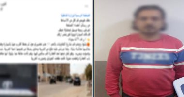 الداخلية تكشف تفاصيل واقعتى تحرش بالجيزة وتضبط المتهمين
