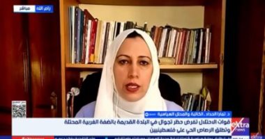 جانب من المداخلة 