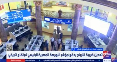 جانب من المداخلة 