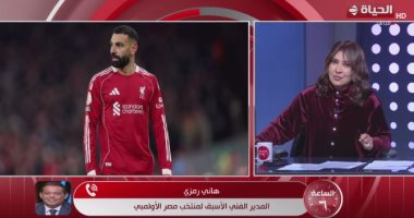 هاني رمزى: ما يحدث مع محمد صلاح غير منطقى واللوم يقع على سلوتى