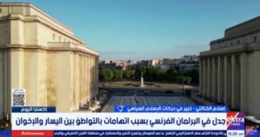 جانب من المداخلة 