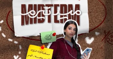 ياسمينا العبد