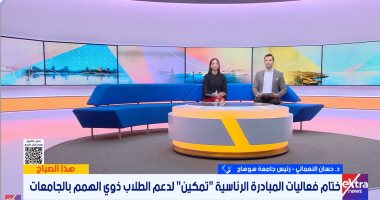 رئيس جامعة سوهاج: مبادرة تمكين نقلة نوعية لدعم ذوى الهمم وإعفاء من المصروفات