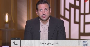 صورة من المداخلة 