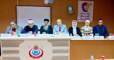 رياضة كفر الشيخ: مبادرات للتوعية فى مراكز الشباب حول العنف ضد المرأة والطفل