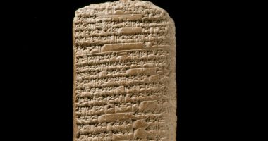 ألواح طينية