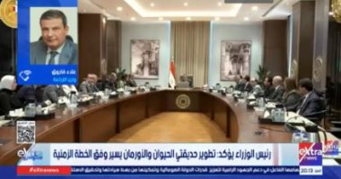 وزير الزراعة: افتتاح حديقة الحيوان 2026 وتشغيلها عبر القطاع الخاص