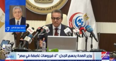 جانب من المداخلة 