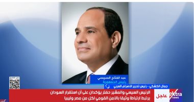 مداخلة الكاتب الصحفى جمال الكشكى