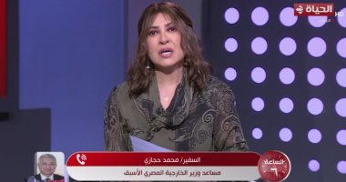 مداخلة السفير محمد حجازى