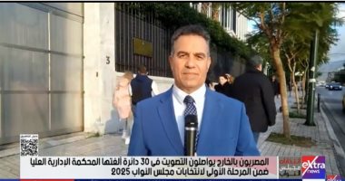 مراسل قطاع الأخبار بأثينا: العملية الانتخابية تسير بسلاسة ويسر دون معوقات